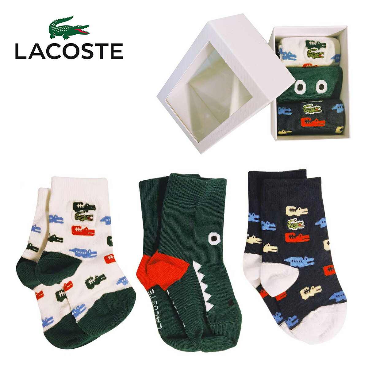 【あす楽◎ラッピング無料】LACOSTE ベビーソックス 3色組セット くつ下 くつした 靴下 ネイビー 紺 ホワイト 白 グリーン 緑 オールシーズン ワニ 柄 イラスト 綿 コットン 男の子 おとこのこ ボーイズ 女の子 赤ちゃん あかちゃん 出産祝い お祝い ギフト プレゼント