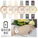 【あす楽◎ラッピング無料】オリビアバートン OLIVIA BURTON 腕時計 レディース 花柄 3D Daisy watch デイジー ゴールド レディースウォッチ 女性 立体 フラワー 花 アナログ レザーベルト 革ベルト 正規輸入品 30mm ミディ フェミニン ガーリー エレガント