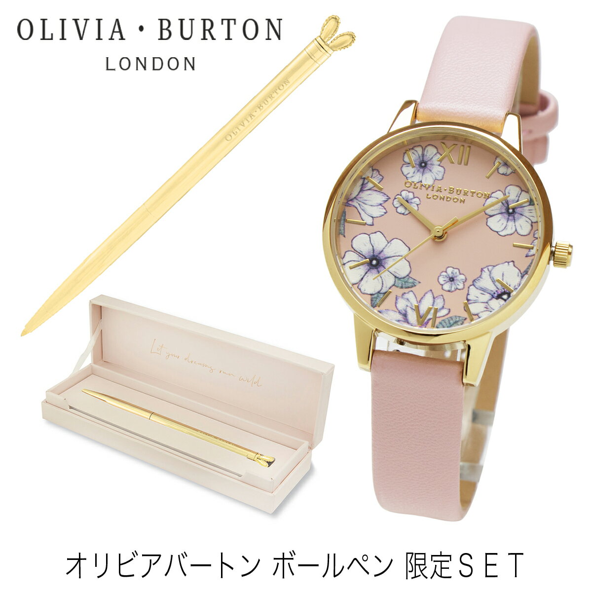 オリビアバートン 腕時計 【ラッピング無料】【限定セット】オリビアバートン OLIVIA BURTON ピンク 腕時計 OB16AN04 ボールペン OBACS58 レディース 女性 花柄 フラワー 小花柄 グルービー エコ キャンディ イエローゴールド 革ベルト midi 30mm ミディ レザー 本革 ギフト