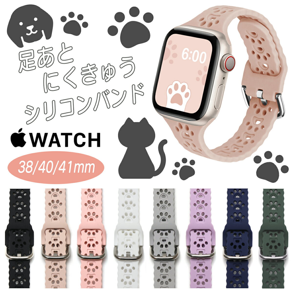 ڰ¿ݾաۥåץ륦å Apple Watch iwatch å ꥳХ ͤ ǭ   ­ ­  38mm 40mm 41mm С ٥ ߥ顼 ˥奢󥹥顼 ѥƥ륫顼 ڥå ˤ夦 夦 ͥ ڤ  ե꡼ Ĵǽ