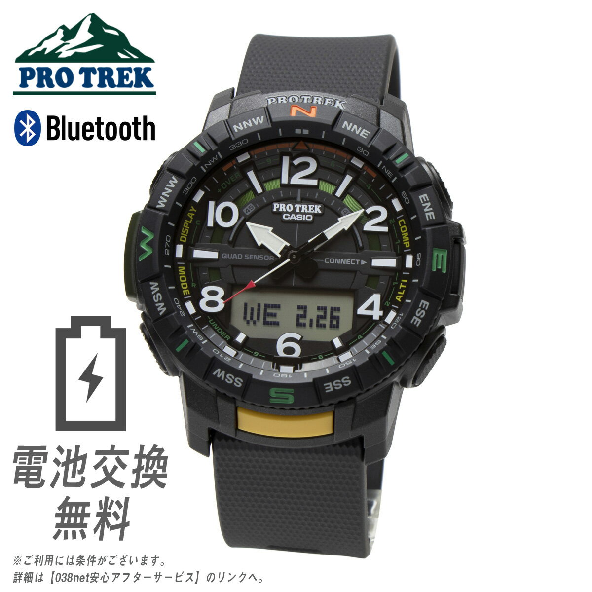 プロトレック 【ラッピング無料】CASIO カシオ PROTREK プロトレック スマートウォッチ Bluetooth ブルートゥース スマホリンク スマホ連動 軽量 PRT-B50-1 アウトドア 登山 腕時計 ブラック GPS マップ連動 消費カロリー 多機能 防水