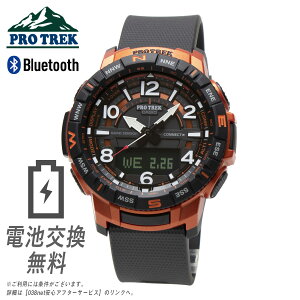 【ラッピング無料】CASIO カシオ PROTREK プロトレック スマートウォッチ スマホリンク bluetooth ブルートゥース 小型 薄型 軽量 PRT-B50-4 アナデジ 登山用 腕時計 アウトドアウォッチ 歩数計 方位計 高度計 気圧計 温度計 GPS マップ連動 消費カロリー