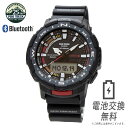 プロトレック 【ラッピング無料】CASIO カシオ PROTREK プロトレック 時計 フィッシング 釣り ANGLER LINE アングラー スマートウォッチ スマホリンク スマホ連動 bluetooth ブルートゥース PRT-B70-1 アウトドア 黒 腕時計 20気圧防水 ギフト プレゼント