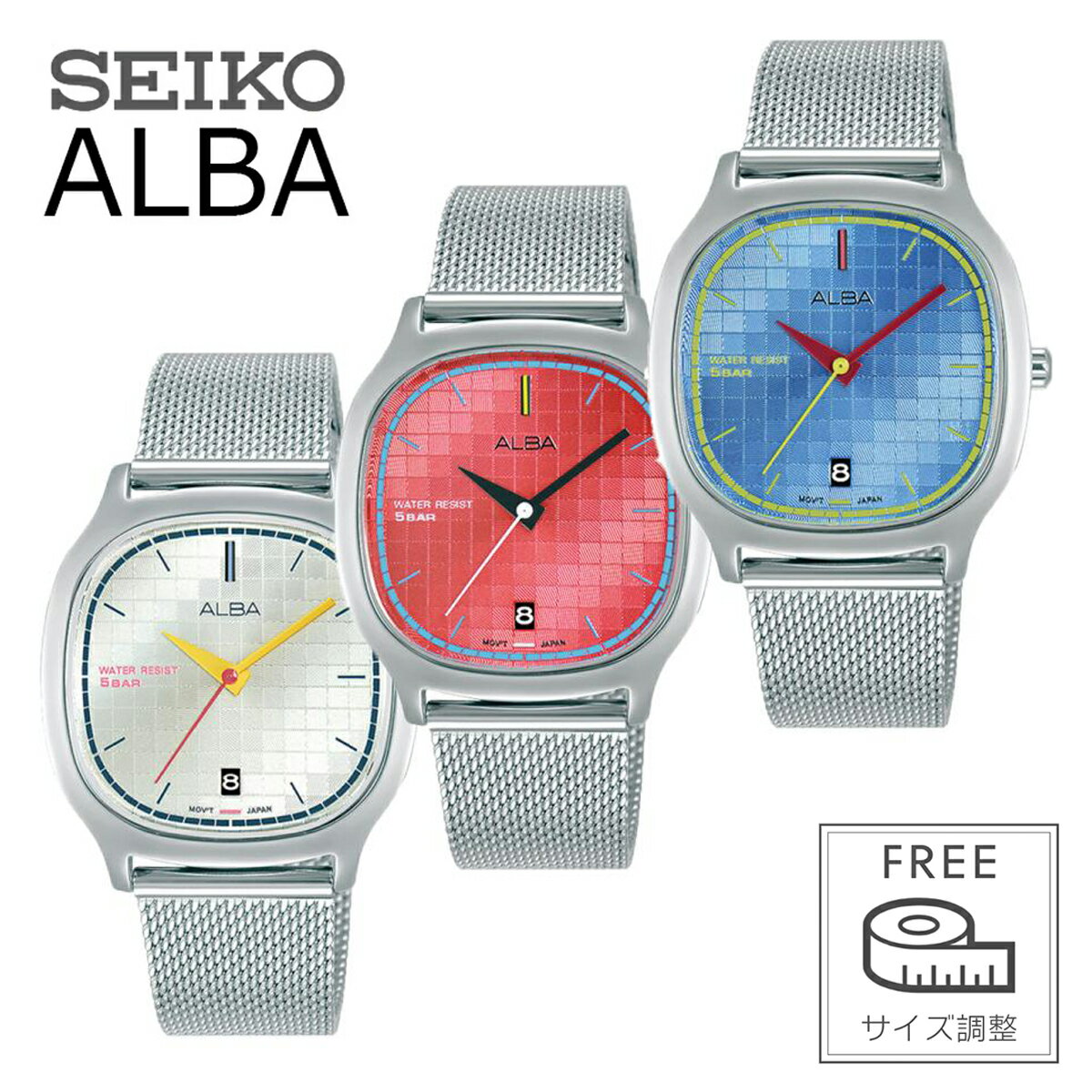 SEIKO セイコー ALBA アルバ AG8 シリーズ クォーツ レディース 女性用 メンズ 男性用 ユニセックス 腕時計 ステンレス 四角形 スクエア ボーイズサイズ アナログ 日付 カレンダー 時計 メッシュ ブレスレット 防水 軽量 日本製ムーブメント