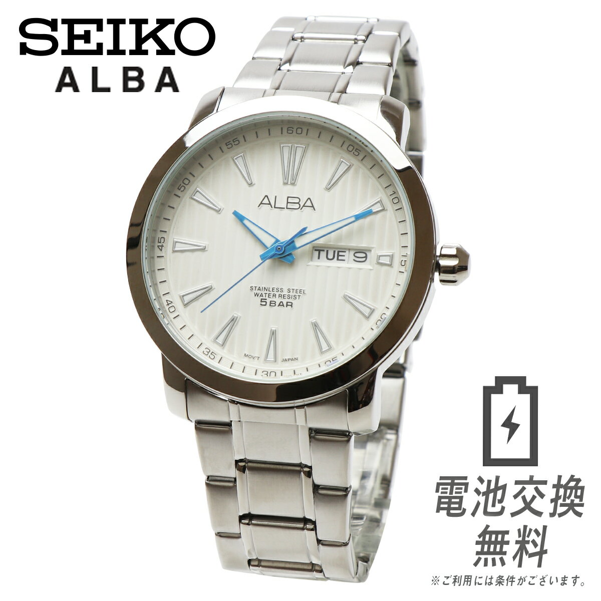 セイコー アルバ 腕時計（メンズ） 【ラッピング無料】SEIKO セイコー ALBA アルバ AT2015X1 クォーツ メンズ ビジネス アナログ 曜日 日付 デイデイト カレンダー ホワイト シルバー ステンレスベルト ブレスレット 時計 腕時計 男性