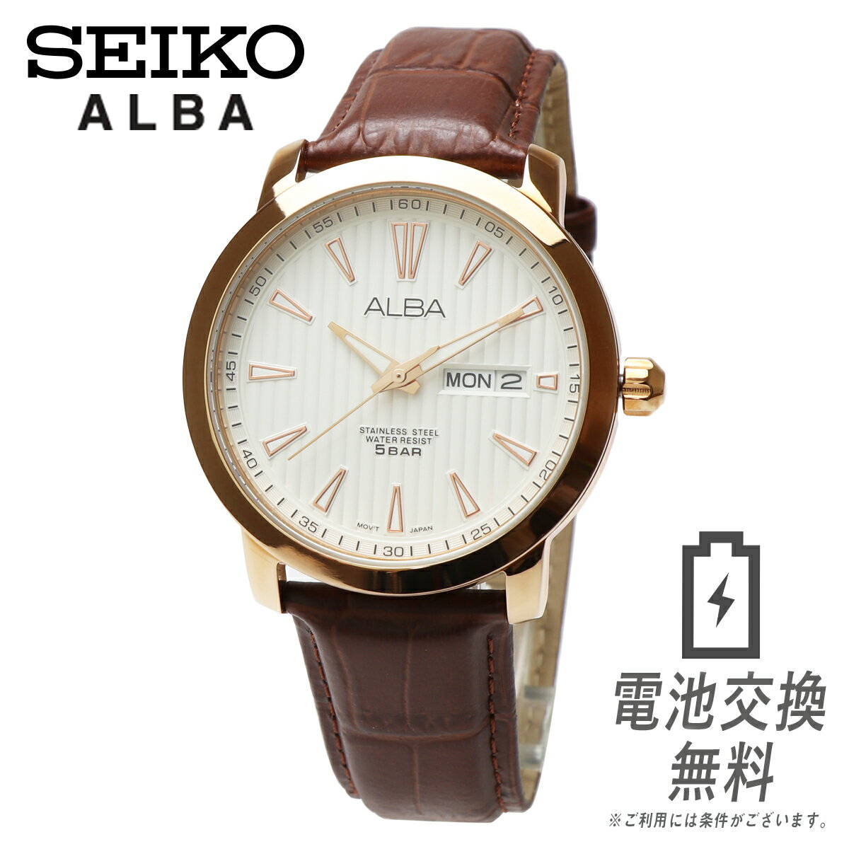 SEIKO セイコー ALBA アルバ AT2020X1 クォーツ メンズ ビジネス アナログ 曜日 日付 デイデイト カレンダー ホワイト ローズゴールド ピンクゴールド ブラウン レザーベルト 革ベルト 時計 腕時計 男性