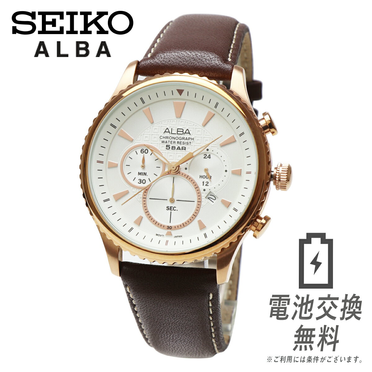 SEIKO セイコー ALBA アルバ AT3864X1 クロノグラフ クロノ クォーツ メンズ ビジネス アナログ 日付 カレンダー ホワイト ローズゴールド ピンクゴールド ブラウン レザーベルト 革ベルト 時計 腕時計 男性 多針