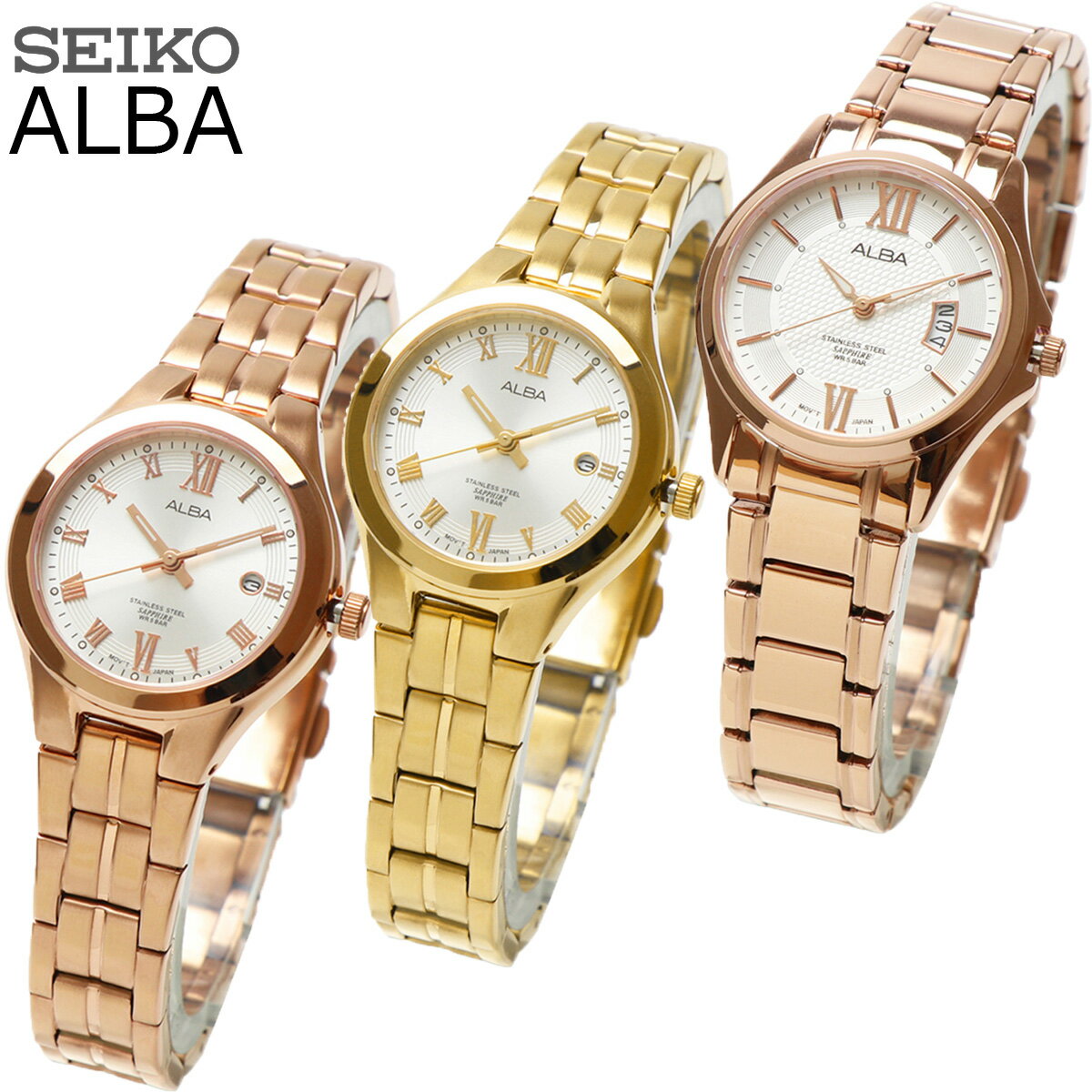 セイコー アルバ 腕時計（レディース） 【ラッピング無料】SEIKO セイコー ALBA アルバ クォーツ レディース ゴールド イエローゴールド ピンクゴールド ローズゴールド ステンレス ビジネス アナログ 日付 カレンダー 時計 腕時計 女性 シンプル ブレスレット 防水 軽量