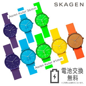 商品画像：038netで人気の【Xmasラッピングも無料】スカーゲン アレンカラーコレクション ネオンカラー 腕時計 時計 SKAGEN AAREN KULOR COLLECTION メンズ レディース レディス ユニセックス