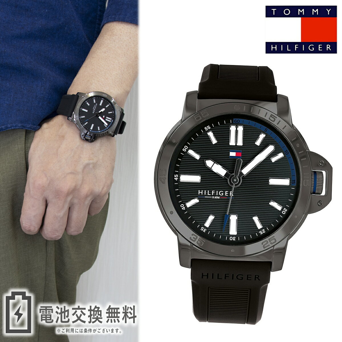 【ラッピング無料】トミーヒルフィガー TOMMY HILFIGER メンズ 男性 腕時計 トミー Diver ダイバー 1791587 ブラック 黒 ガンメタ ラバー ラバーベルト 防水 軽量 カジュアル ファッション アナログ 男性 シンプル ギフト プレゼント