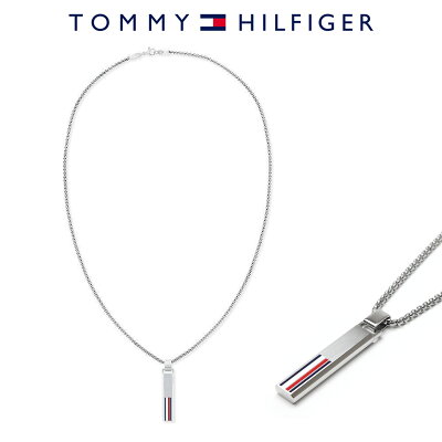 【メール便】トミーヒルフィガー TOMMY HILFIGER プレート ネックレス ペンダント 2790314 トミーカラー 長方形 シルバー ユニセックス メンズ レディース アクセサリー アクセ 男性 女性 ペア シンプル カジュアル ライン お揃い