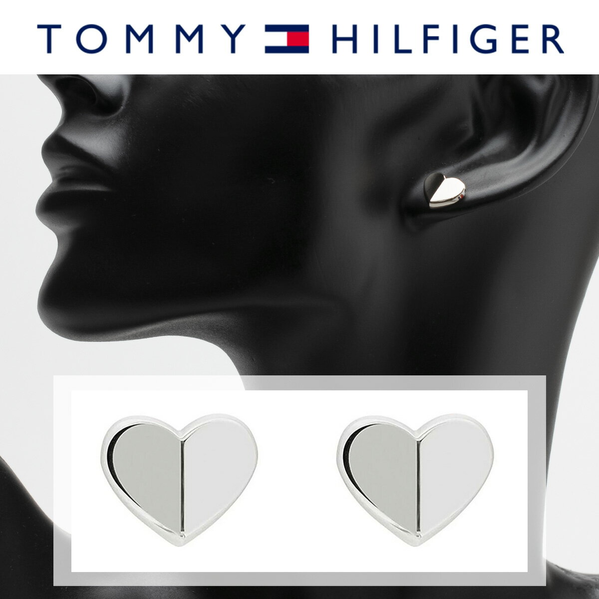 【Xmasラッピングも無料】トミーヒルフィガー tommy hilfiger ハート ピアス 2780299 ダブルフェイス ハートピアス シルバー ミラー スタッドピアス 銀 レディース レディス 女性 アクセサリー アクセ トミー