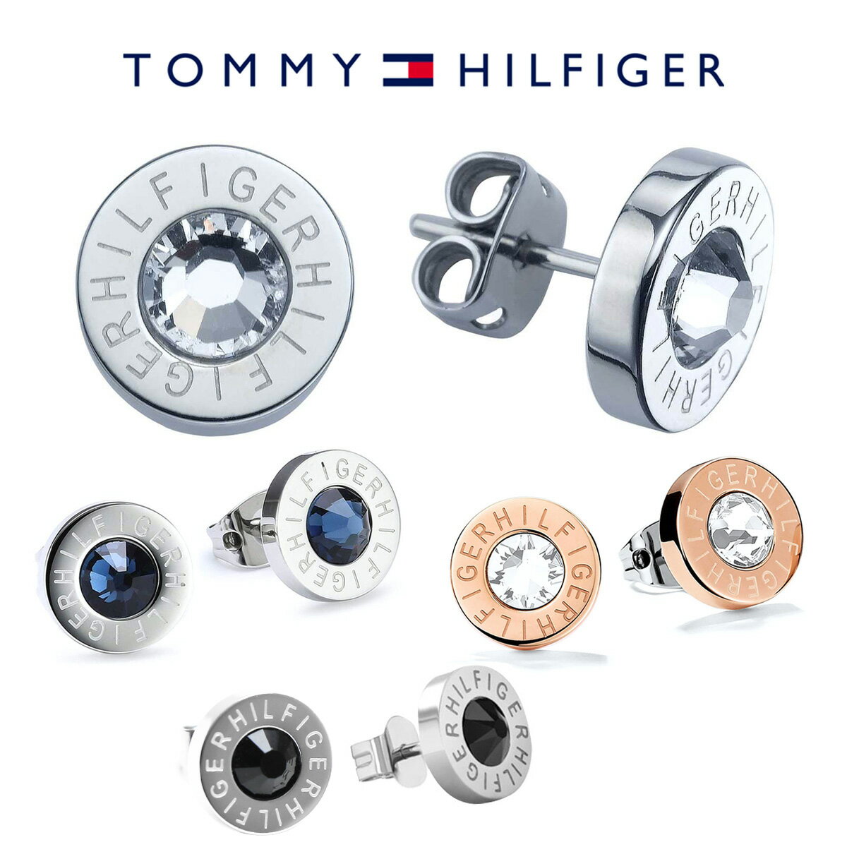 【ラッピング無料】トミーヒルフィガー tommy hilfiger ピアス アクセサリー スワロフスキー ストーン シルバー/ピンクゴールド/ブルー/ブラック レディース 2700259 2700260 2700752 2790379