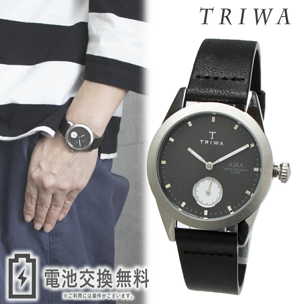 トリワ 腕時計 レディース 【ラッピング無料】TRIWA トリワ AKST107-SS010212 スレートアスカ SLATE ASKA スレート アスカ ブラック 黒 レザー BLACK CLASSIC SUPER SLIM 北欧 レザー 女性 腕時計 レディース ウォッチ レザーベルト ギフト プレゼント ホワイトデー