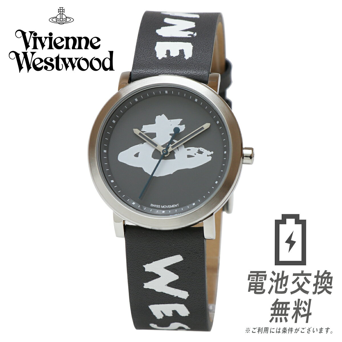 【ラッピング無料】Vivienne Westwood ヴィヴィアン ウエストウッド 時計 手書き風 ロゴ 女性 レディース レディス 女性用 Ladbroke ラドブローク グレー VV253GYGY レザーベルト 革 防水 軽量 アナログ ウォッチ 仕事用 腕時計 オーブロゴ