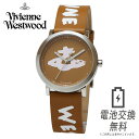 【ラッピング無料】Vivienne Westwood ヴィヴィアン ウエストウッド 時計 手書き風 ロゴ 女性 レディース レディス 女性用 Ladbroke ラドブローク タン VV253TNTN ブラウン レザーベルト 革 防水 軽量 アナログ ウォッチ 仕事用 腕時計 オーブロゴ