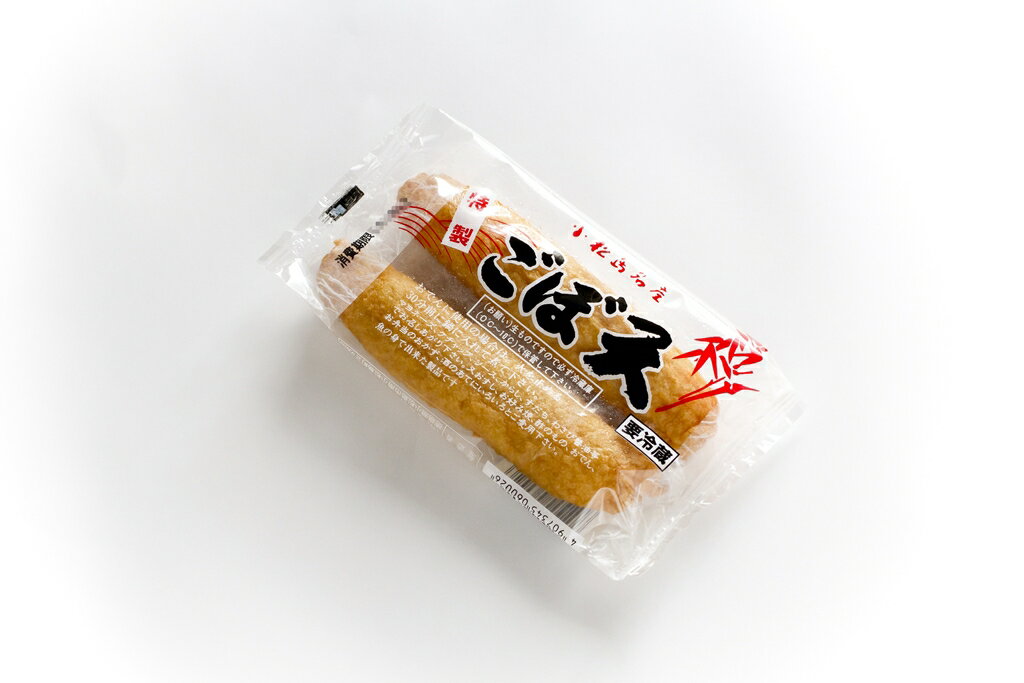 阿波 小松島名産 〇産蒲鉾(まるさんかまぼこ) ごぼう天 2本入