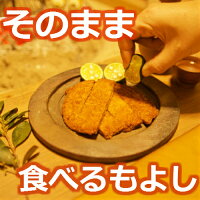 楽天 かまぼこ 蒲鉾 フィッシュカツ まるさん