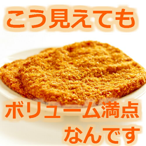 徳島のご当地b級グルメ フィッシュカツ を通販でお取り寄せ 噂の味とは 2ページ目 Jouer ジュエ