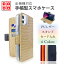 Galaxy Note9  Ģ   PU쥶 ޥۥ Ѿ׷ ٥Ȥ Galaxy Note9 С Note9  饯 note9  docomo SC-01L au SCV40 galaxysnote9 ݸ ݸ 磻쥹 ޥۥС ӥ 6