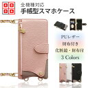 Xiaomi 14T Pro ケース 手帳型 ショルダー付き チエーン ミラー付き 多収納 カバー スマホケース 全機種対応 耐衝撃 Xiaomi14TPro A402XM 2407FPN8ER シャオミ 14T 携帯カバー マグネット 携帯ケース 手帳 スマホカバー 3色(2)