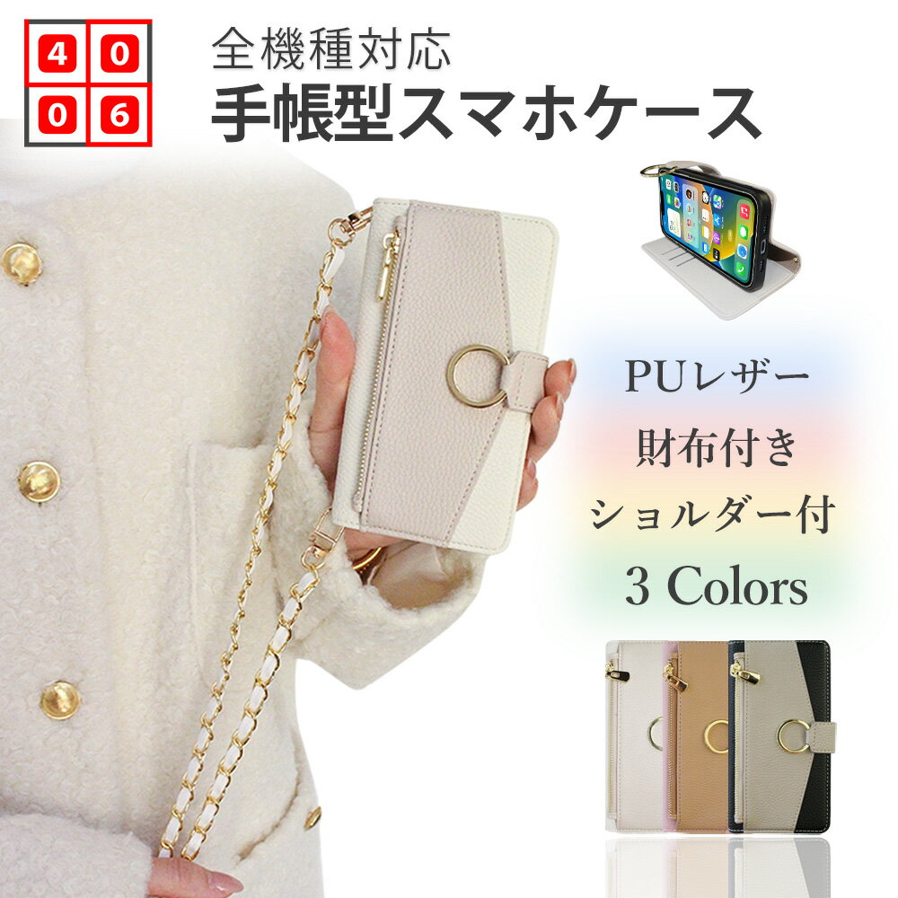 楽天市場】シャネル 財布(ケース・カバー|スマートフォン 楽天市場】シャネル 財布(ケース・カバー|スマートフォン