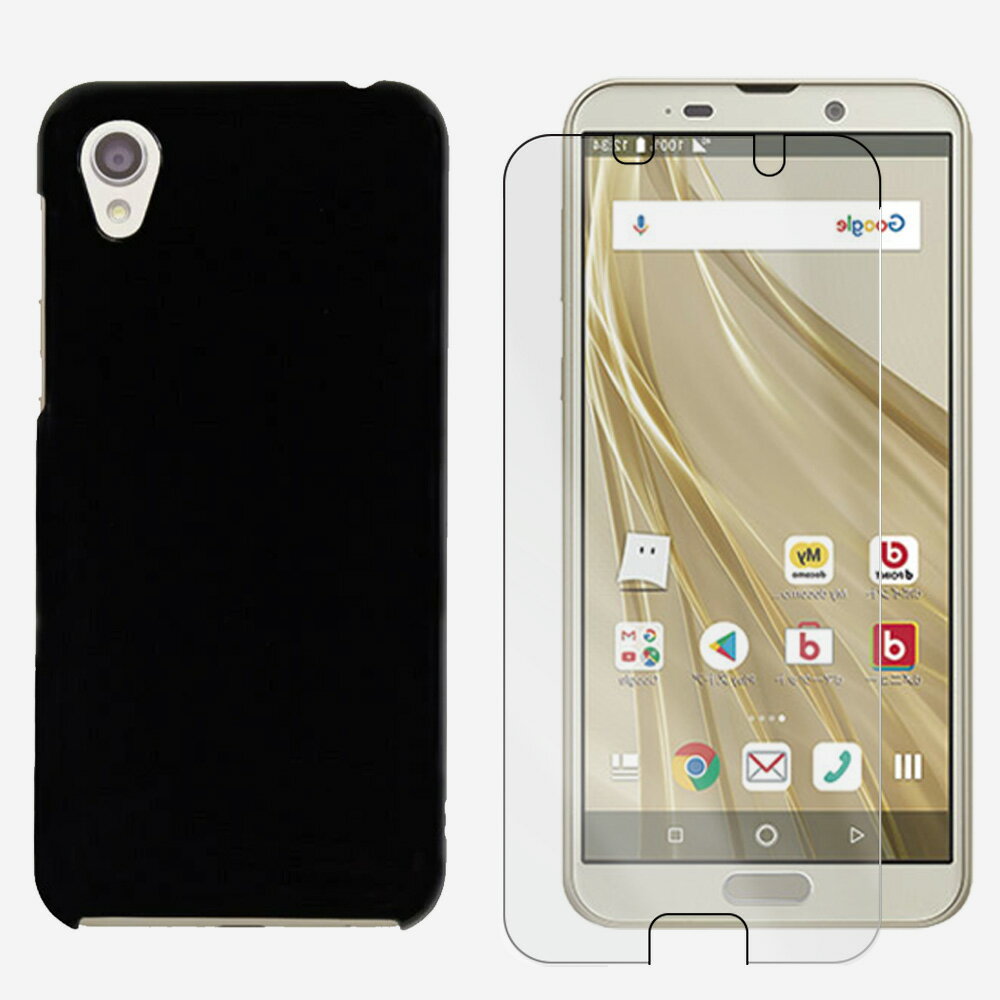 ブルーライトカット 強化ガラスフィルム付き|AQUOS sense2 ケース 黒 ソフト スマホケース 保護カバー AQUOS sense2 カバー SH-01L アクオス SH-01Lケース SH-01Lカバー SH01Lケース SH01Lケース 無地 背面 耐衝撃 吸収 柔らかい シンプル 携帯ケース