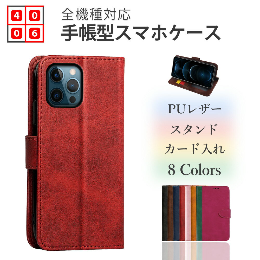 XPERIA 10 V ケース 手帳型 PUレザーベルトあり スマホケース 手帳 全機種対応 耐衝撃 XPERIA10 V カバー エクスペリア10V 携帯カバー マグネット カード収納 携帯ケース スマホカバー 8色