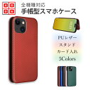 Moto G31 ケース 手帳型 カジュアル スマートフォンカバー スマホ カバー Moto G31 カバー Moto G31 ケース モトローラ g31ケース g31カバー 全機種対応 マグネット カード収納 携帯ケース スマホカバー 5色(2)