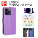 Galaxy A51 ケース 手帳型 メッシュ オシャレ スマートフォンカバー スマホ カバー A51 カバー SCG07 ケース ギャラクシーA51ケース GalaxyA51 ギャラクシー SCG07ケース 全機種対応 マグネット カード収納 携帯ケース スマホカバー 5色(2)