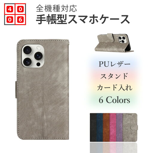Moto G24 ケース 手帳型 Brush シンプル スマートフォンカバー スマホ カバー motog24 モトローラ MotoG24ケース MotoG24 XT2423-5 携帯カバー マグネット カード収納 携帯ケース スマホカバー 6色 Moto G24 ケース 手帳型 Brush シンプル スマートフォンカバー スマホ カバー motog24 モトローラ MotoG24ケース MotoG24 XT2423-5 携帯カバー マグネット カード収納 携帯ケース スマホカバー 6色