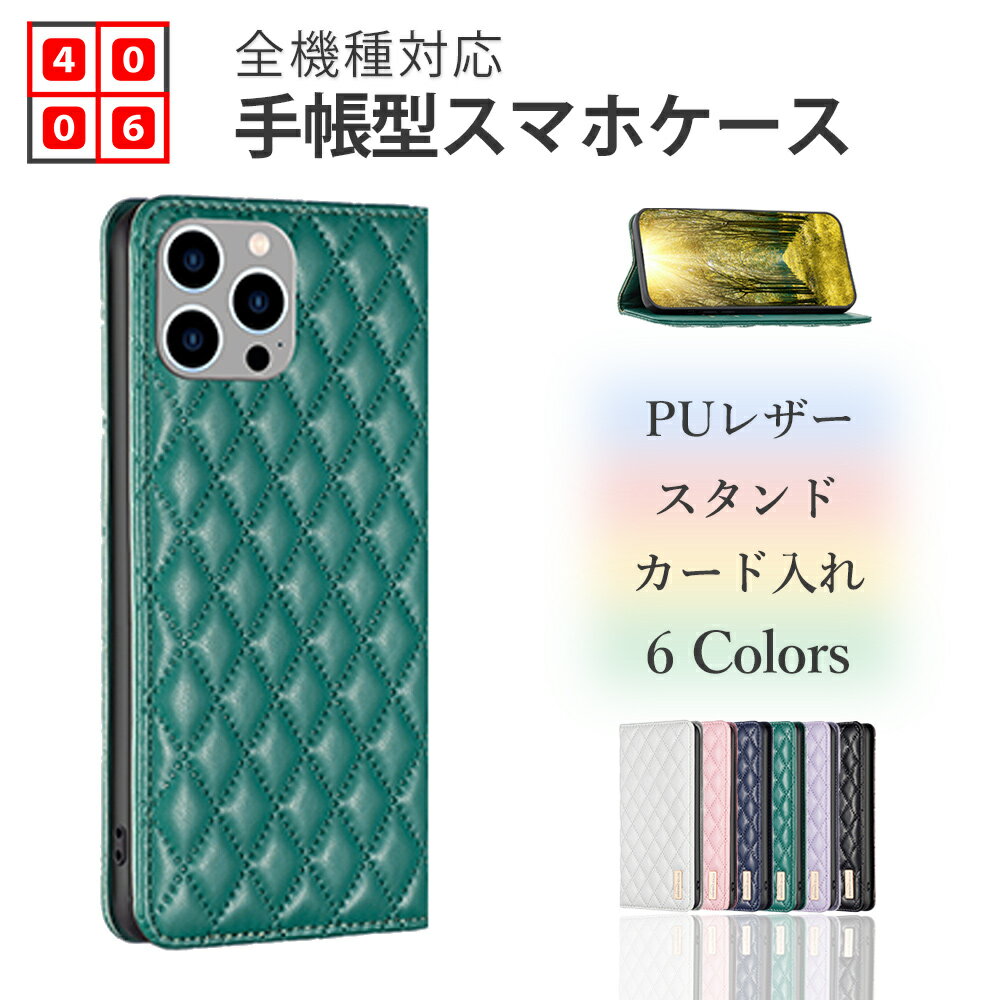 楽天市場】iphoneケース chanelの通販 楽天市場】iphoneケース chanelの通販