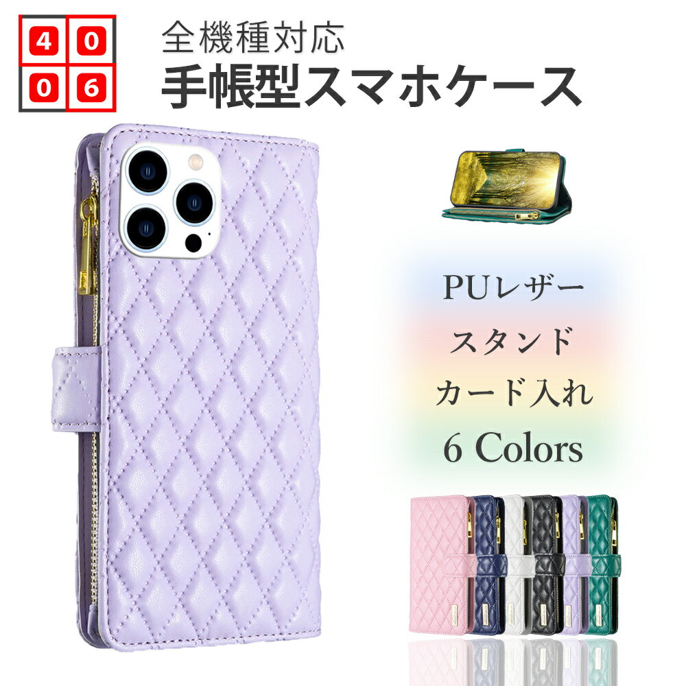 楽天市場】CHANEL iphoneケース 手帳型の通販 楽天市場】CHANEL iphoneケース 手帳型の通販