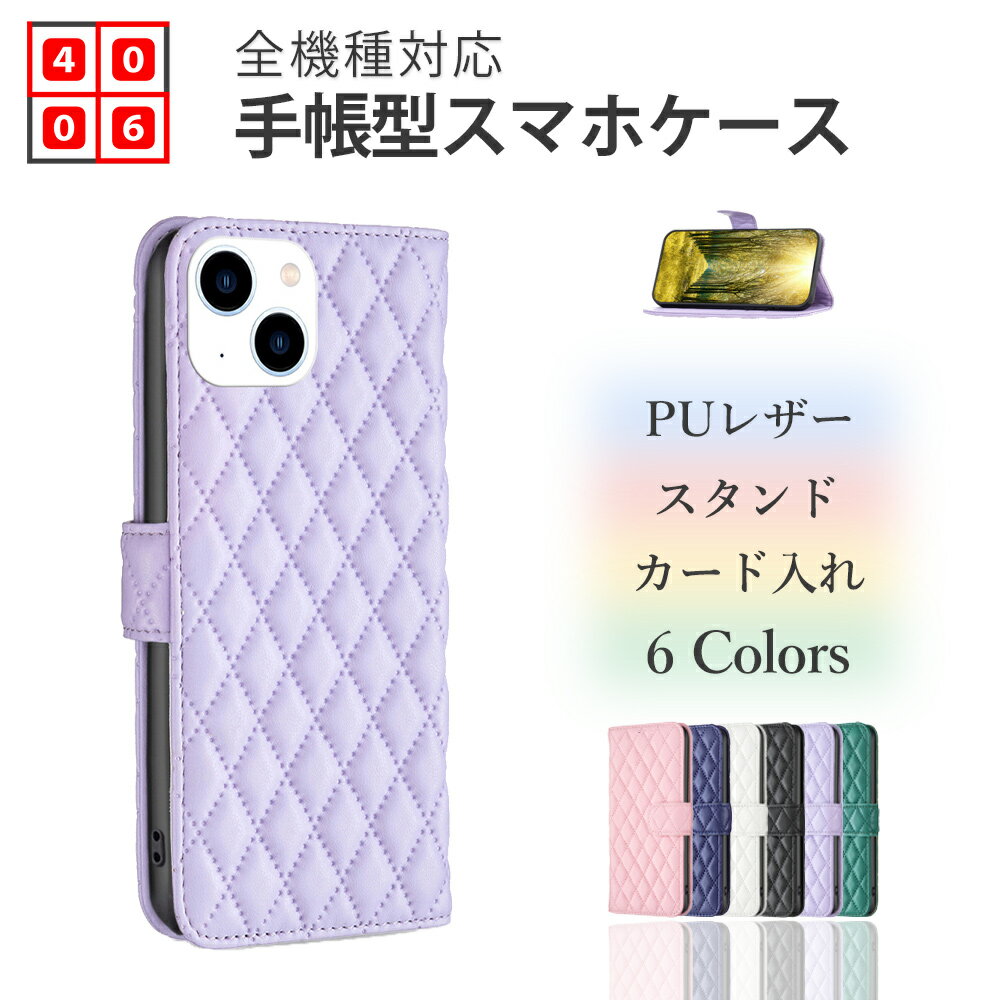 楽天市場】CHANEL 2.55(スマートフォン・タブレット)の通販 楽天市場】CHANEL 2.55(スマートフォン・タブレット)の通販
