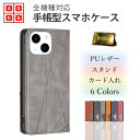 DIGNO SX2 ケース 手帳型 PUレザー カード収納 スマホケース 手帳型ケース スマホ カバー DIGNOSX2 5G ディグノ ディグノSX2 KC-S302 ビジネス向け 法人向け 全機種対応 マグネット 携帯ケース スマホカバー 6色(2)