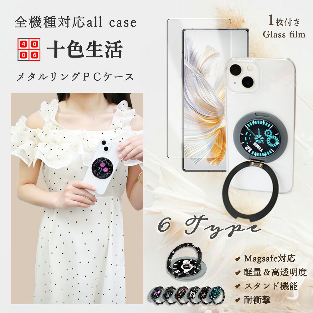MagSafe 対応 Galaxy A54 ハードケース ガラスフィルム付き メタルリング 付属 丸いデザイン 薄型 リング 車載ホルダー対応 スタンド付き 5G A54 カバー ギャラクシーA54ケース GalaxyA54 ワイヤレス充電 携帯カバー