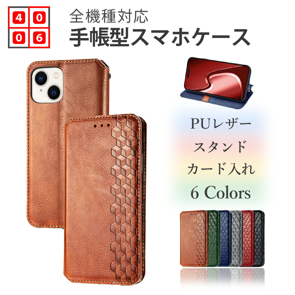 シンプルスマホ3 509sh ケース 財布型 手帳カバー キューブ PUレザー ストラップ付 ベルトあり スタンド機能付き 手帳型ケース シンプル スマホ3 509sh softbank シンプルスマホ 全機種対応 携帯ケース スマホカバー 6 color