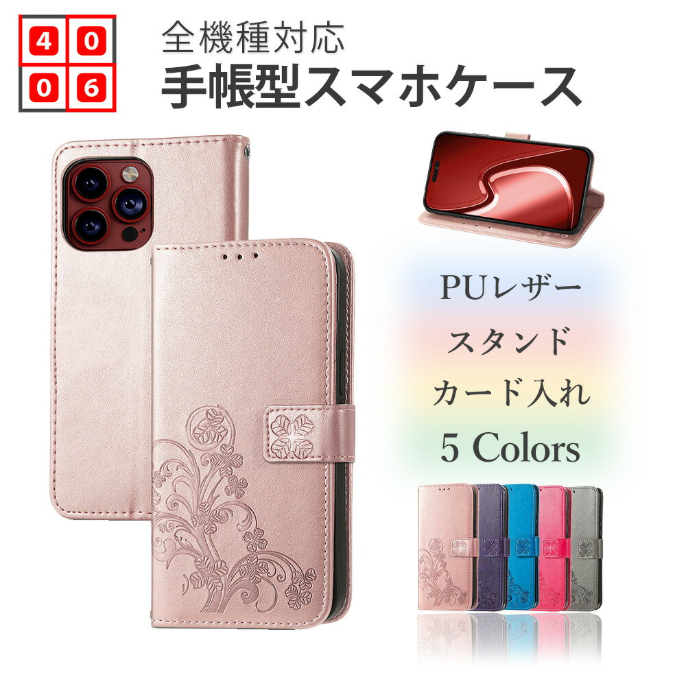 URBANO V04  Ģ С ͤդΥС PU쥶 ٥Ȥ ɵǽդ  URBANO V04 С  kyv...