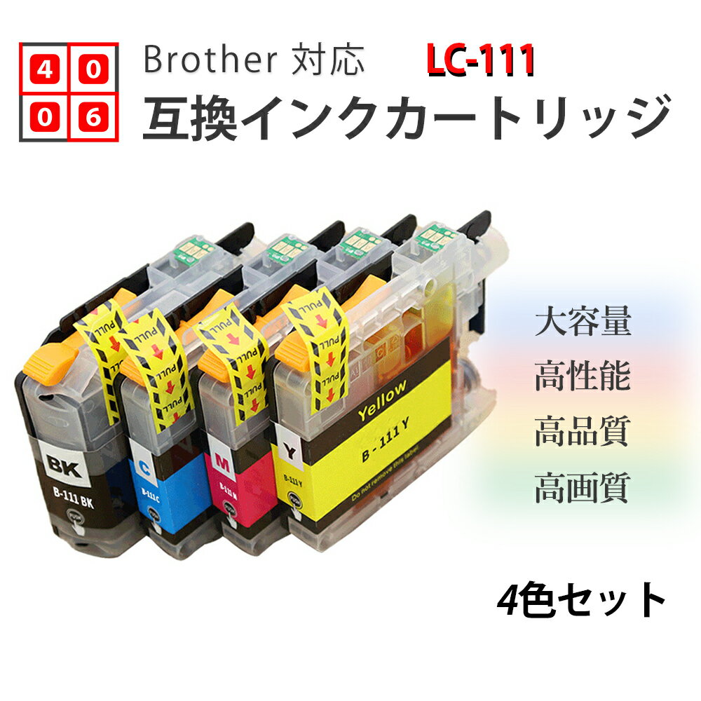 楽天市場】ブラザー インク バラlc111(パソコン・周辺機器)の通販 楽天市場】ブラザー インク バラlc111(パソコン・周辺機器)の通販