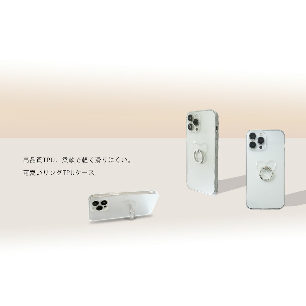 Google Pixel8 クリアTPUケース+スマホリング 透明 おしゃれ 猫 スタンド 丸型 薄型 可愛い クリア かわいい 蝶 猫耳 うさぎ 花 ハート 熊 Pixel 8 カバー Pixel8 ケース Pixel8 カバー Pixel8ケース Pixel8カバー ピクセル8 スマホスタンド 落下防止 角度調整