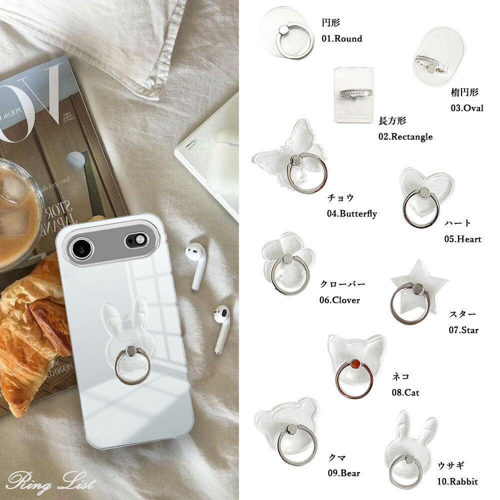 Google Pixel8 クリアTPUケース+スマホリング 透明 おしゃれ 猫 スタンド 丸型 薄型 可愛い クリア かわいい 蝶 猫耳 うさぎ 花 ハート 熊 Pixel 8 カバー Pixel8 ケース Pixel8 カバー Pixel8ケース Pixel8カバー ピクセル8 スマホスタンド 落下防止 角度調整