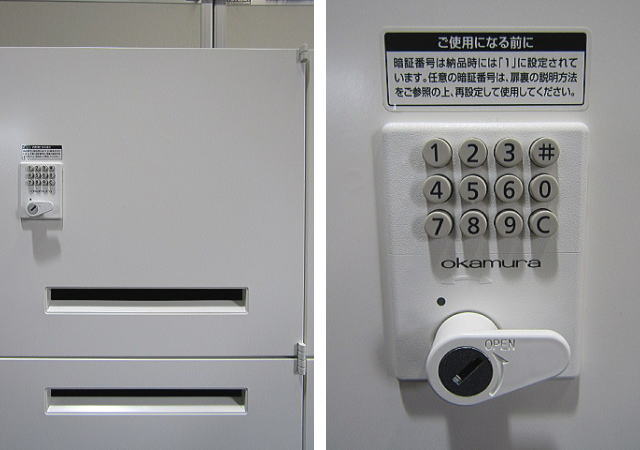 【中古】オカムラ レクトライン モバイル収納 4人用メールロッカー+シェルビング 3