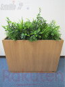 【中古品】プランターボックス 観葉植物 okamura 鉢植え インテリアグリーン