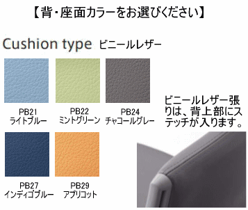 エスクード 肘なし オカムラ ローバック ビニールレザータイプ チェア [2]
