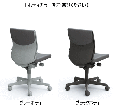 エスクード 肘なし オカムラ ローバック ビニールレザータイプ チェア [3]