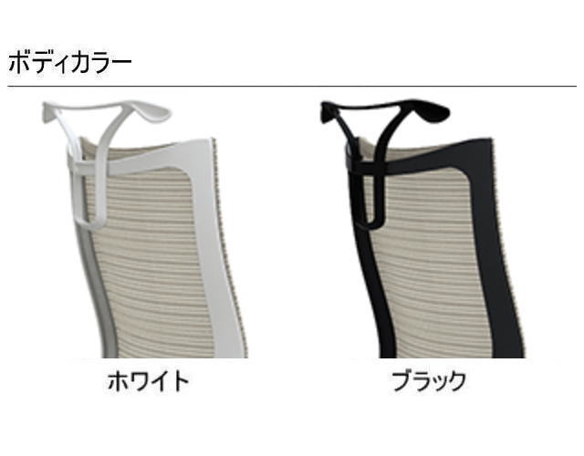 ハンガー パーツ オカムラ バロン用 ワークチェア