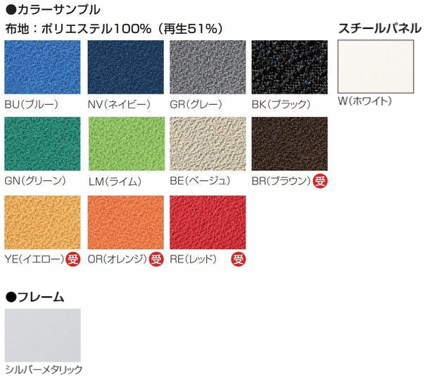 【H1900×W1200】間仕切り オフィス家具パネル パーテーション