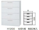 イナバ ラインユニット TFシリーズ ラテラル+ベースセット INABA Line Unit下置き用