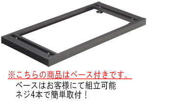 ブラック ヒンジドア（スチール）+ベースセットイナバ ラインユニット TFシリーズ INABA下置き用