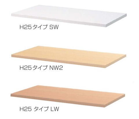 天板 INABA Line Unit TF【パーツ】壁面収納ユニット用 メラミン化粧板 W1600×D410×H25